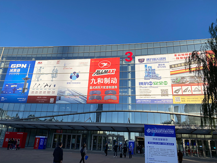 2019年參加上海法蘭克福汽車配件展(圖8) 2019年參加上海法蘭克福汽車配件展(圖8)