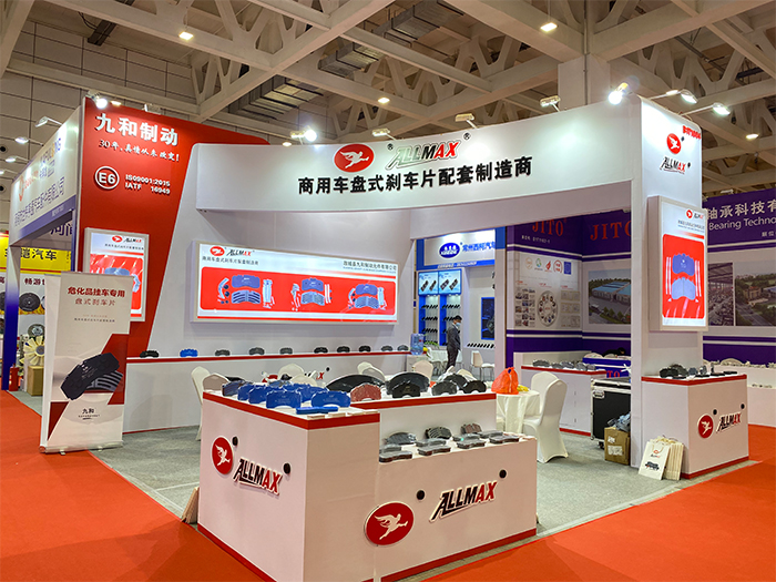 2019年參加上海法蘭克福汽車配件展(圖9) 2019年參加上海法蘭克福汽車配件展(圖9)