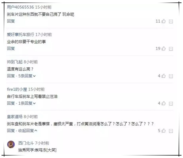 剎車片品牌 剎車片品牌